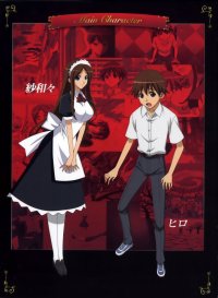 BUY NEW princess resurrection - 149828 Premium Anime Print Poster